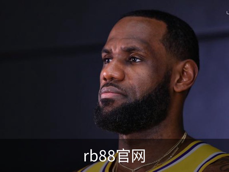 rb88官网介绍